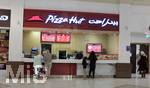 11.01.2017,  Einkaufszentrum VILLAGGIO MALL, Doha (Katar).  Innenansicht. PizzaHut Fast Food. 