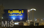 10.01.2017,   Doha (Katar). Das Schwedische Mbelhaus IKEA in Doha, mit dem Firmennamen in Arabischen Schriftzeichen. 