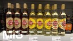 18.05.2026, Deutschland, Bayern, Spirituosen im Angebot der Getränkeabteilung eines Supermarktes in Bayern,  Havana Club Rum, 